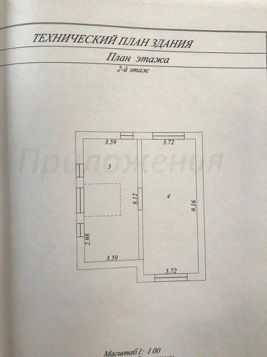 Продажа дома, 134м <sup>2</sup>, 7 сот., Медвенка, Громовская ул,  1а