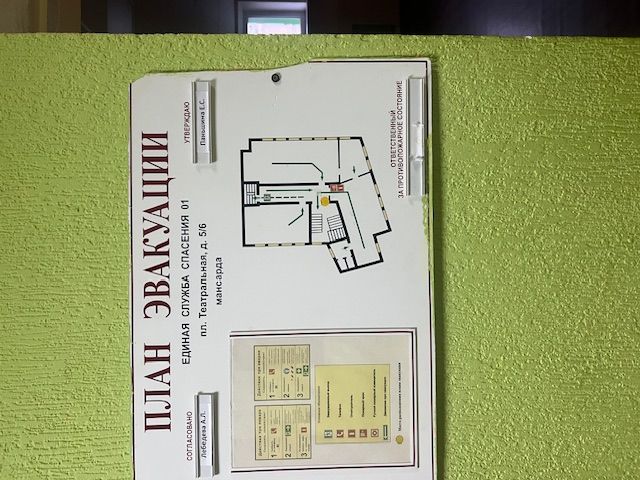 Продажа коммерческой недвижимости, 1208м <sup>2</sup>, Нижний Новгород, Театральная пл,  5/6