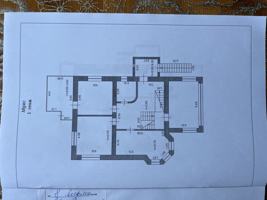 Продажа дома, 318м <sup>2</sup>, 20 сот., Ближнее Борисово, Центральная ,  13