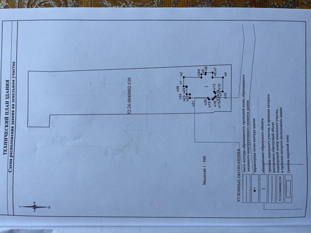 Продажа дома, 318м <sup>2</sup>, 20 сот., Ближнее Борисово, Центральная ,  13