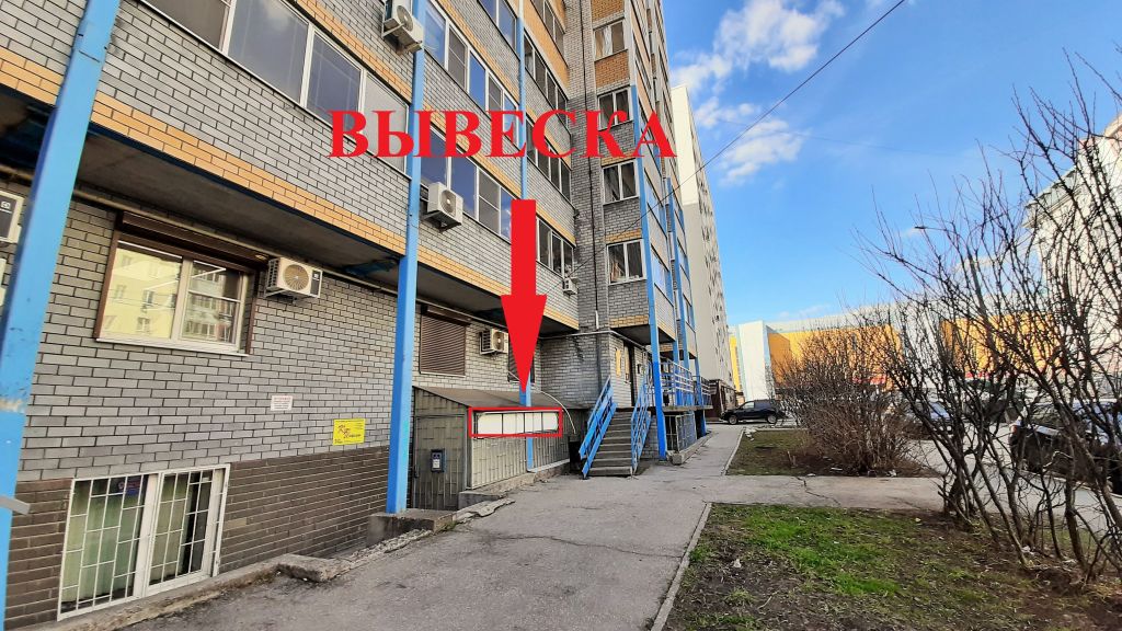 Продажа коммерческой недвижимости, 55м <sup>2</sup>, Нижний Новгород, Деловая ул,  22к2