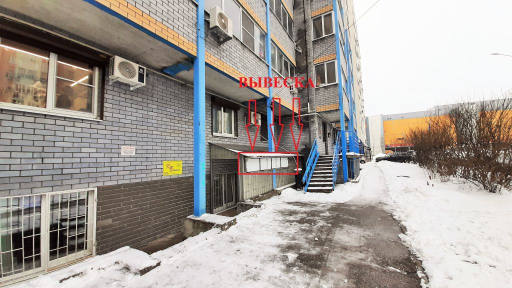 Продажа коммерческой недвижимости, 55м <sup>2</sup>, Нижний Новгород, Деловая ул,  22к2