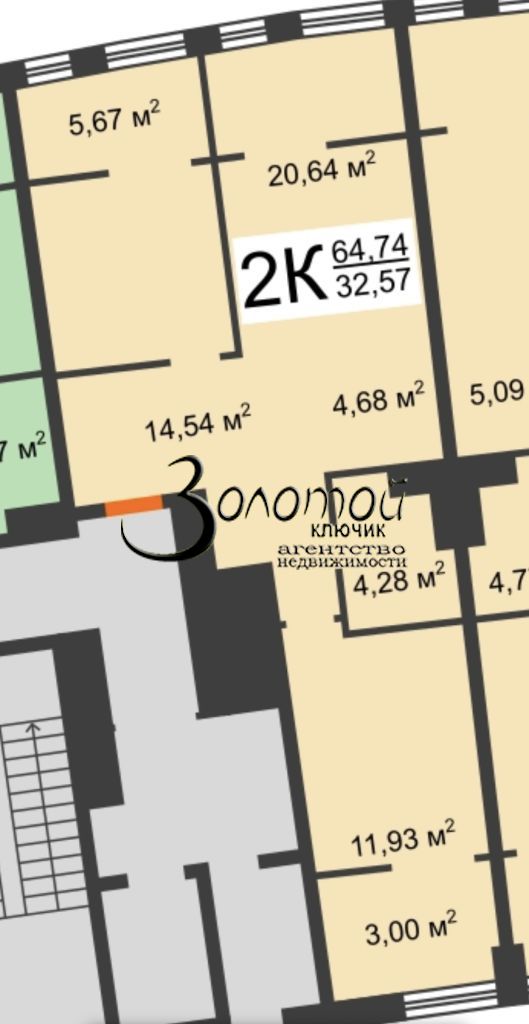 Продажа 2-комнатной квартиры, Нижний Новгород, Барминская ул,  1А