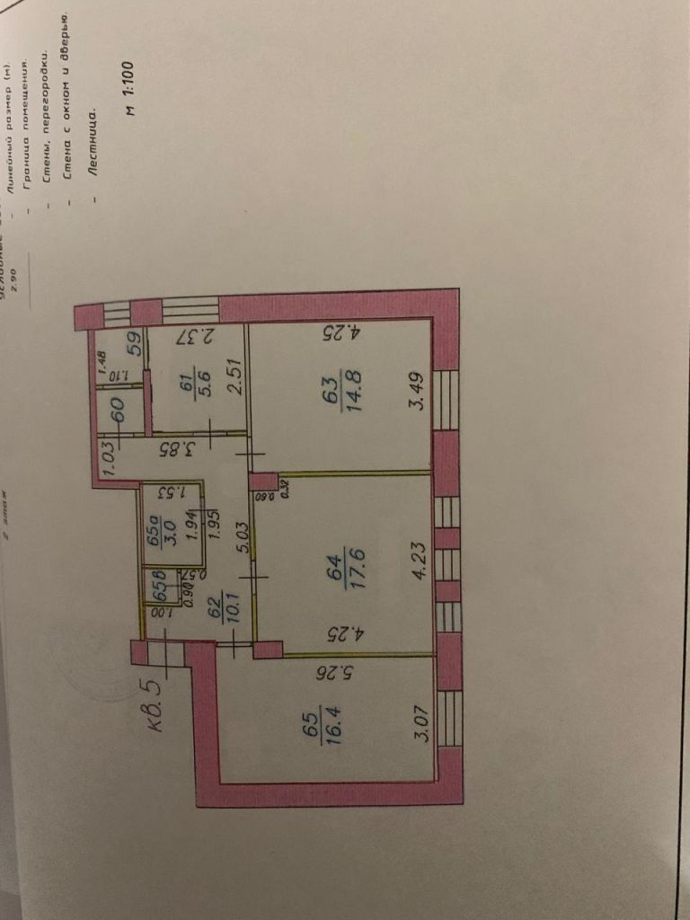 Продажа 3-комнатной квартиры, Иваново, Свободы ул,  34/2