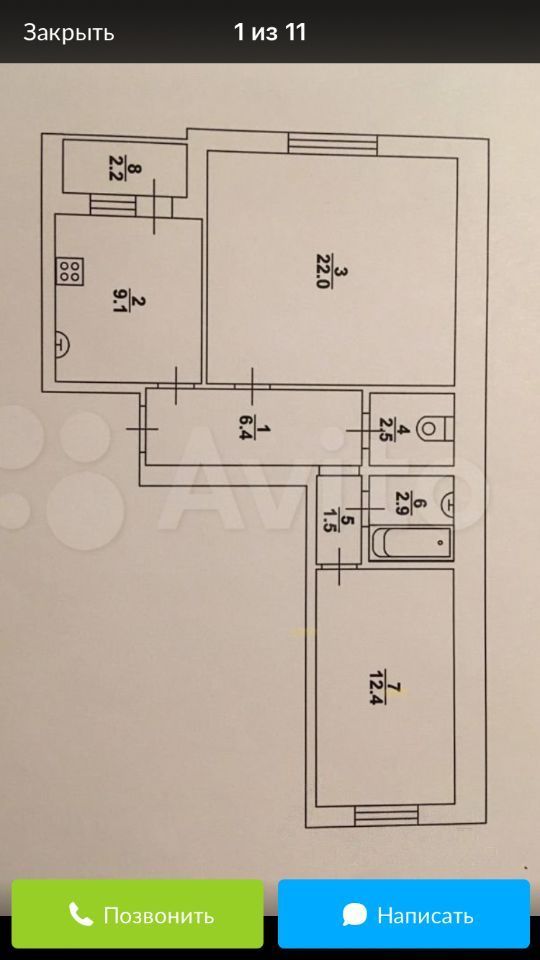Продажа 2-комнатной квартиры, Саратов, Топольчанский 1-й проезд,  7