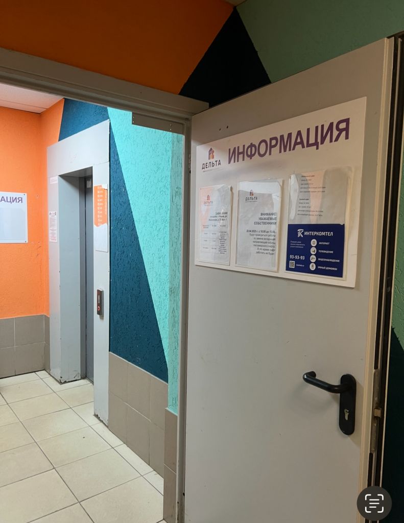 Продажа 1-комнатной квартиры, Кохма, Ивановская ул,  73