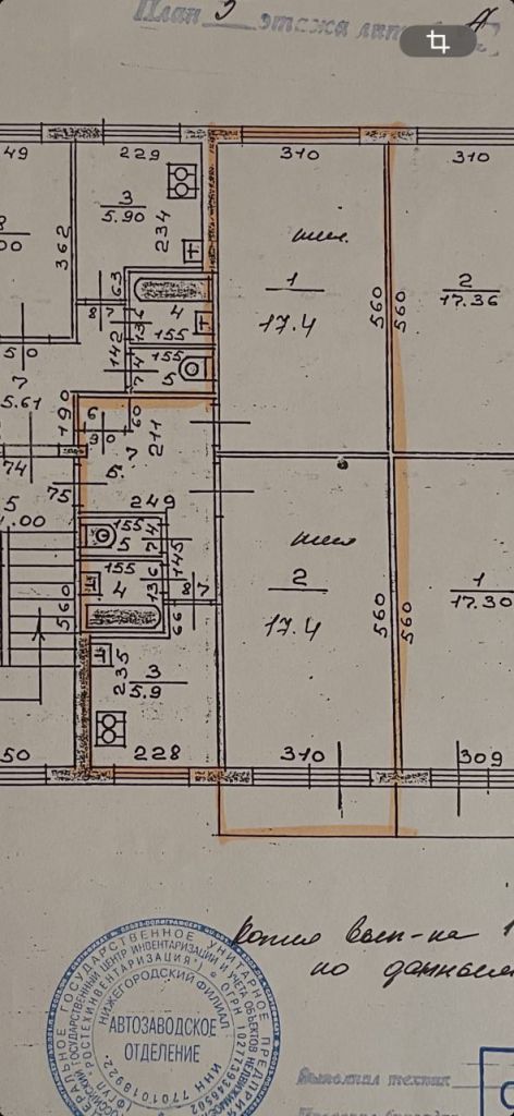 Продажа 2-комнатной квартиры, Нижний Новгород, Дьяконова ул,  2к3