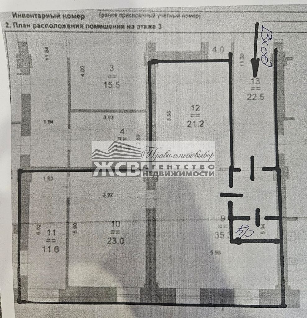 Аренда коммерческой недвижимости, 91м <sup>2</sup>, Нижний Новгород, Нестерова ул,  5