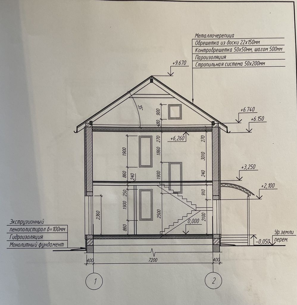 Продажа дома, 150м <sup>2</sup>, 5 сот., Иваново, Беловой ул,  34