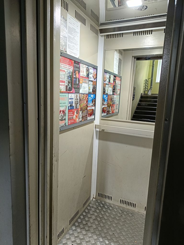 Продажа 2-комнатной квартиры, Саратов, Большая Казачья ул,  59/65