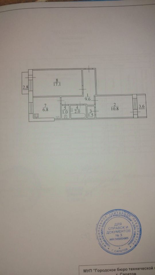 Продажа 2-комнатной квартиры, Саратов, Перспективная ул,  12А