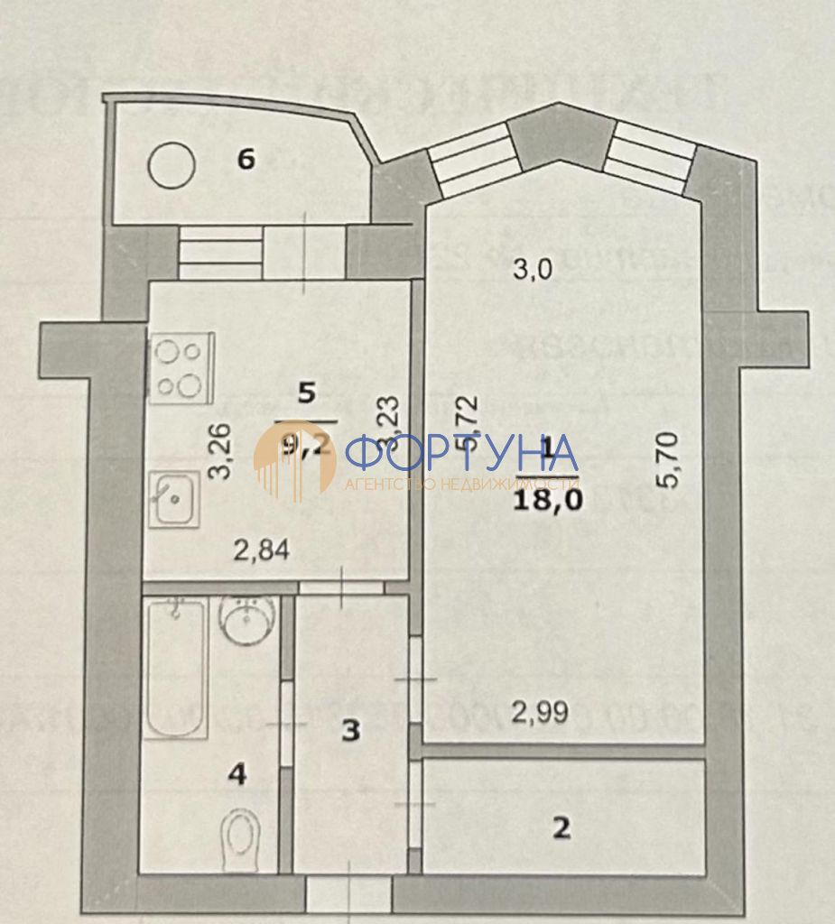 Продажа 1-комнатной квартиры, Белгород, Каштановая ул,  2