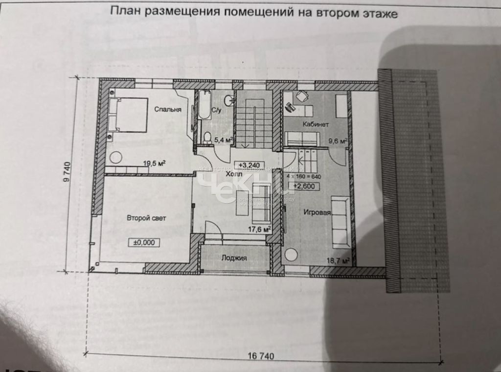 Продажа дома, 271м <sup>2</sup>, 10 сот., Конево