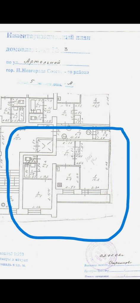 Продажа 2-комнатной квартиры, Нижний Новгород, Артельная ул,  3