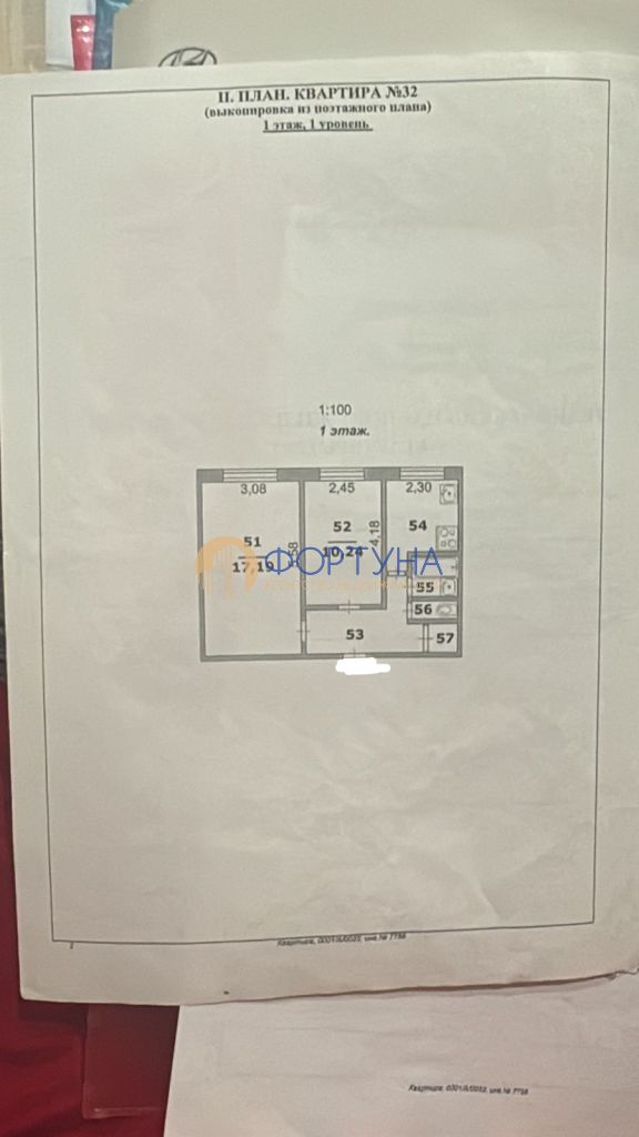 Продажа 2-комнатной квартиры, Белгород, Некрасова ул,  36