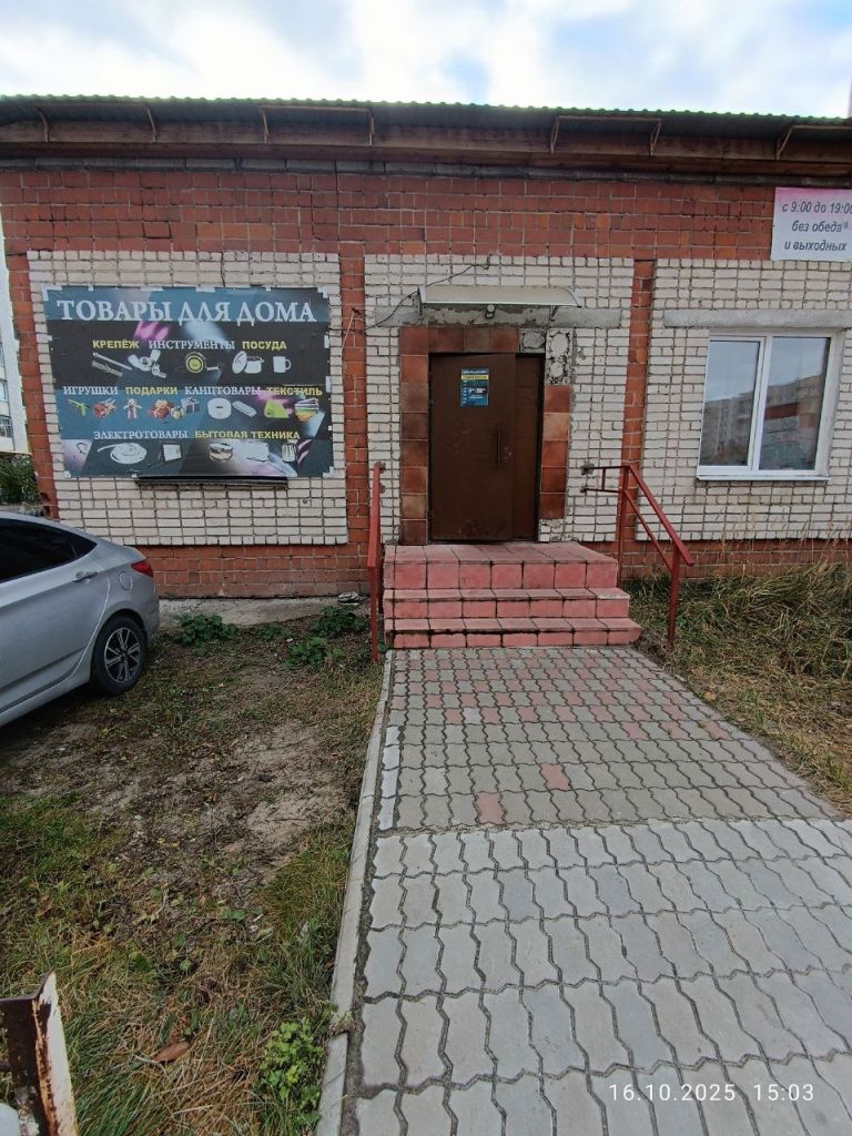 Продажа коммерческой недвижимости, 220м <sup>2</sup>, Дзержинск, Попова ул,  34