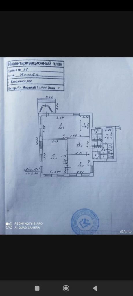 Продажа коммерческой недвижимости, 220м <sup>2</sup>, Дзержинск, Попова ул,  34