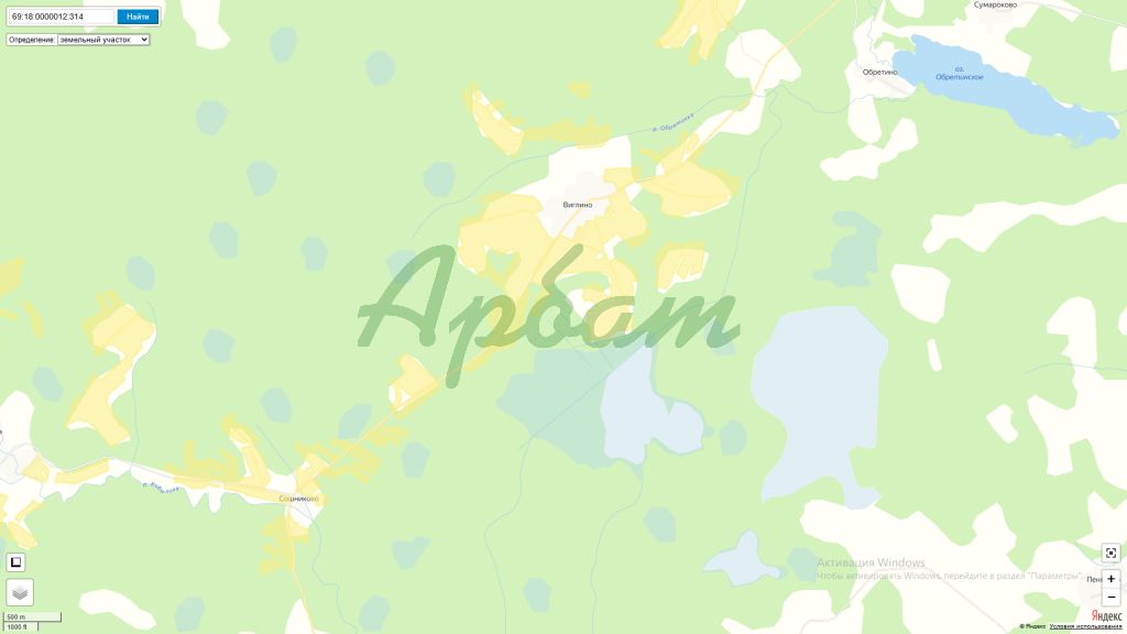 Продажа участка, Виглино