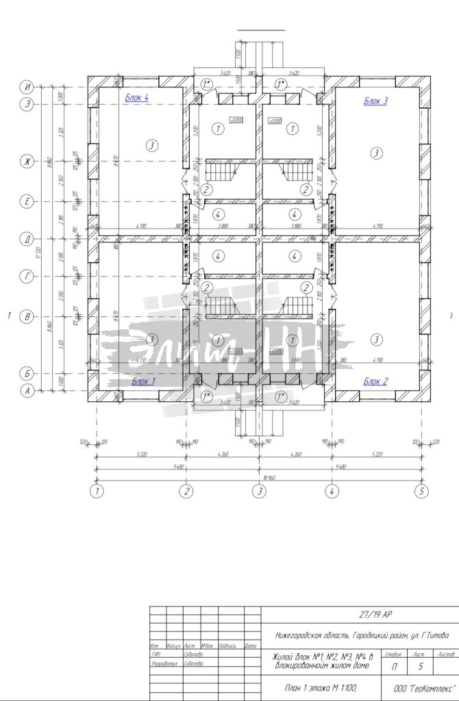 Продажа 4-комнатной квартиры, Городец, Титова ул,  14