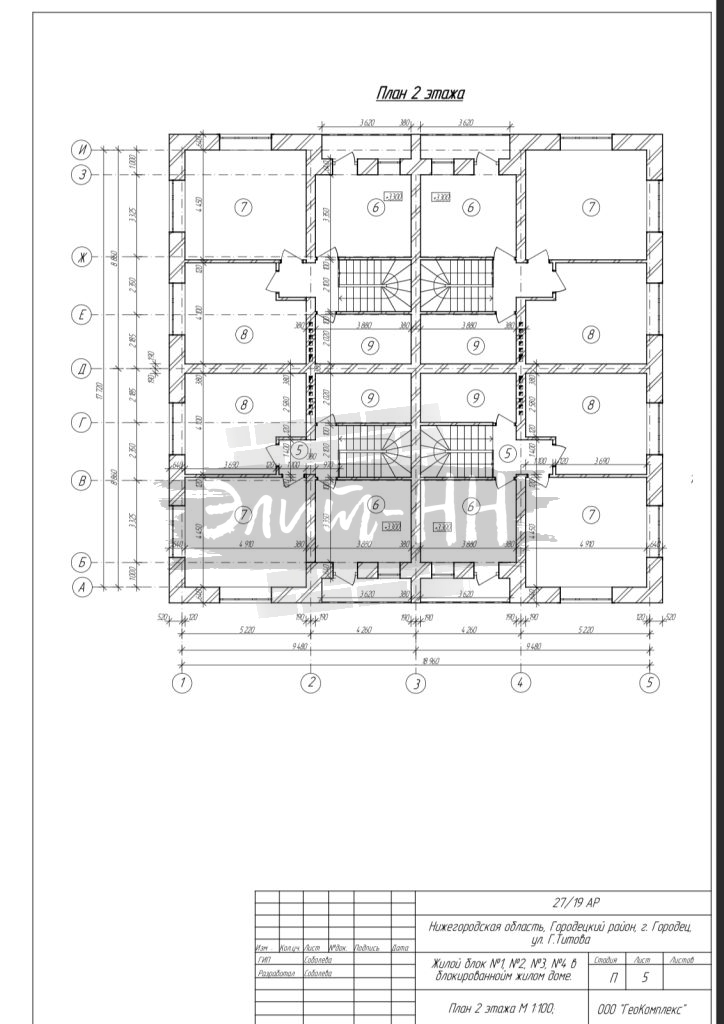 Продажа 4-комнатной квартиры, Городец, Титова ул,  14
