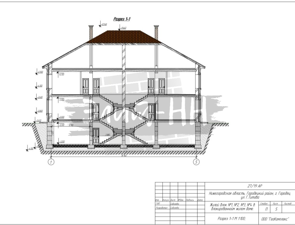 Продажа 4-комнатной квартиры, Городец, Титова ул,  14