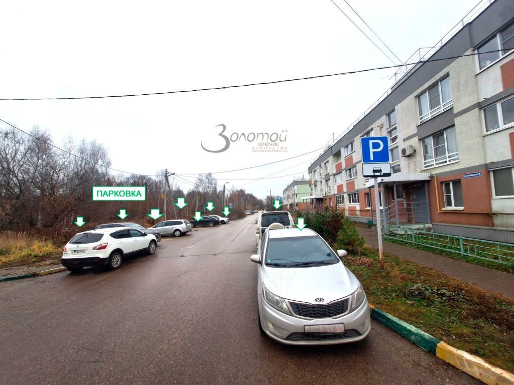 Продажа 2-комнатной квартиры, Нижний Новгород, Изобильная ул,  8