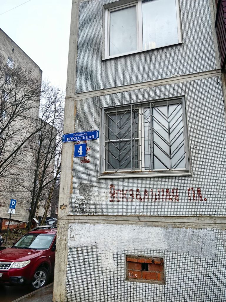 Продажа 2-комнатной квартиры, Чехов, Вокзальная пл,  4