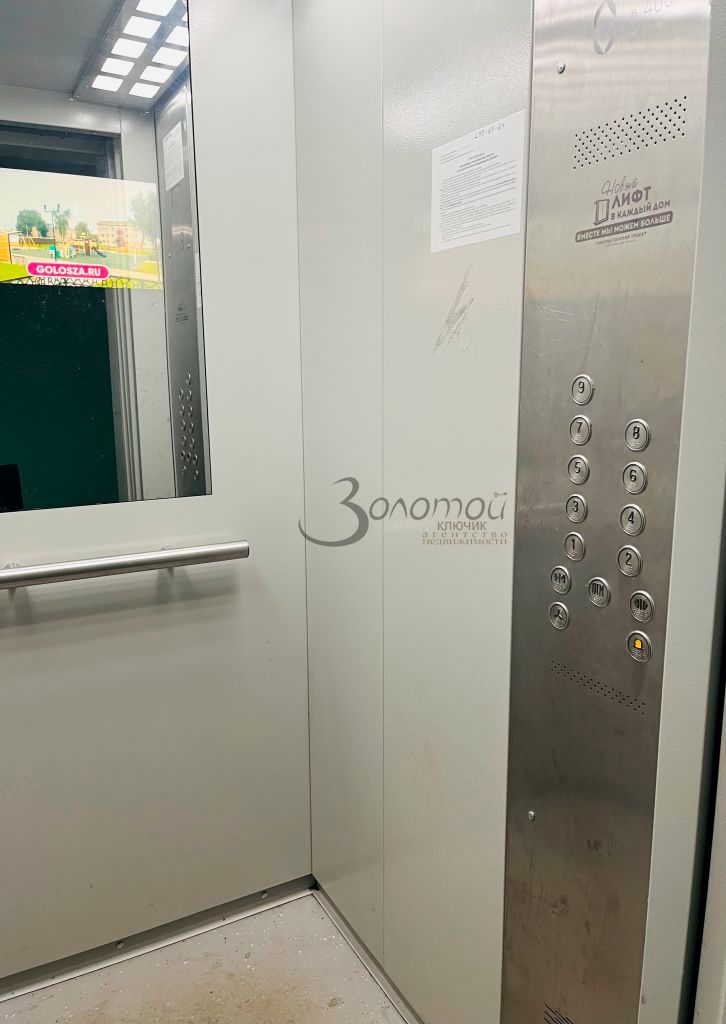 Продажа 3-комнатной квартиры, Нижний Новгород, Челюскинцев ул,  15