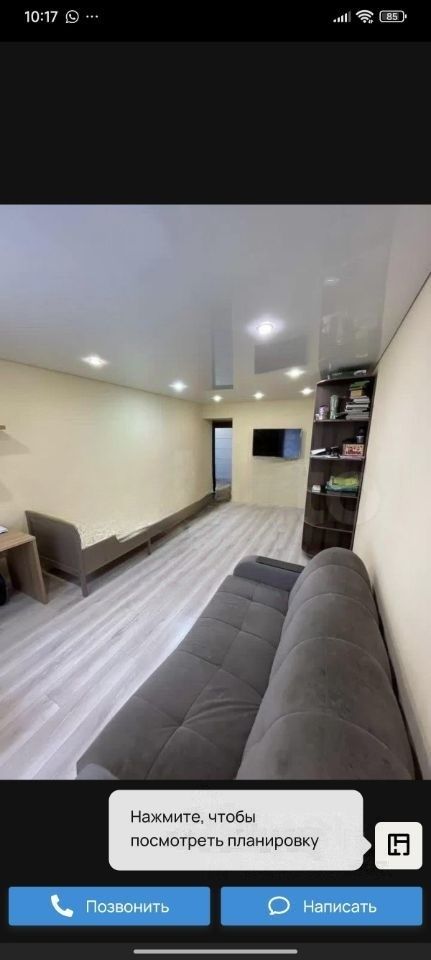 Продажа 3-комнатной квартиры, Саратов, Лунная ул,  1А