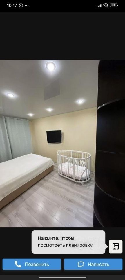 Продажа 3-комнатной квартиры, Саратов, Лунная ул,  1А