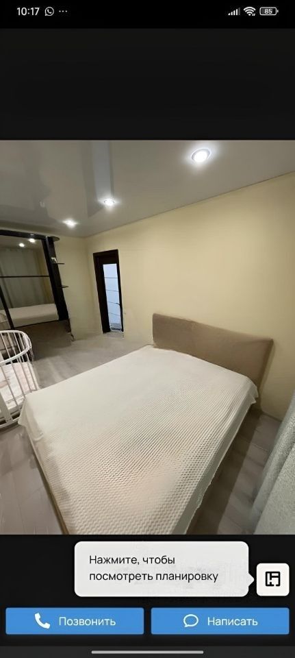 Продажа 3-комнатной квартиры, Саратов, Лунная ул,  1А