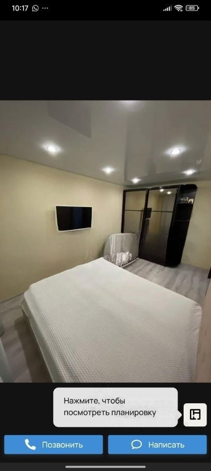 Продажа 3-комнатной квартиры, Саратов, Лунная ул,  1А