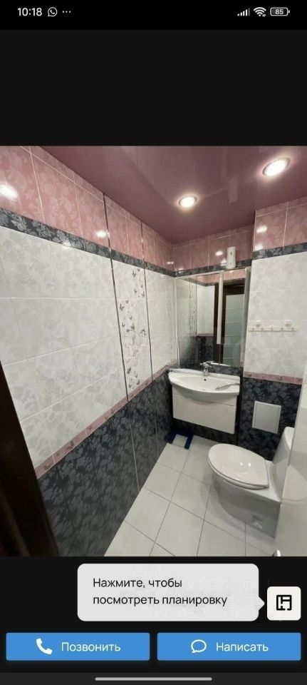 Продажа 3-комнатной квартиры, Саратов, Лунная ул,  1А