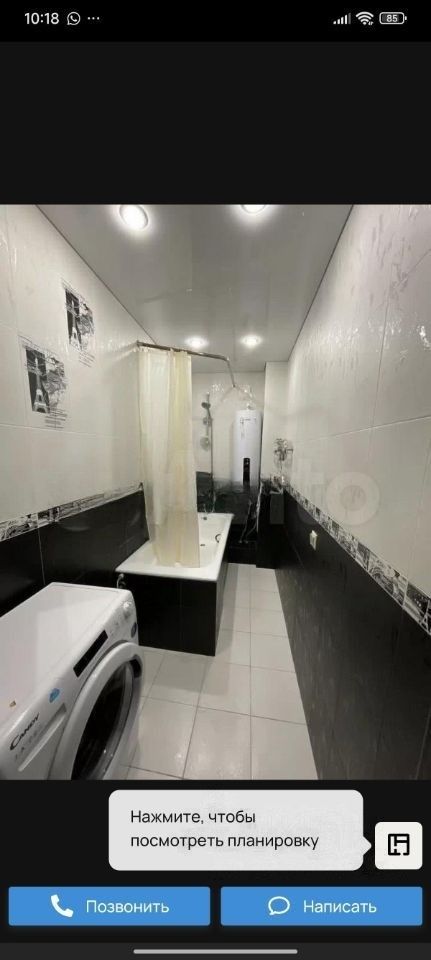 Продажа 3-комнатной квартиры, Саратов, Лунная ул,  1А