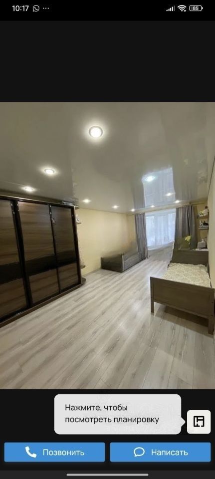 Продажа 3-комнатной квартиры, Саратов, Лунная ул,  1А