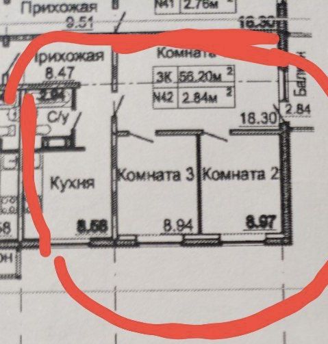 Продажа 3-комнатной квартиры, Нижний Новгород, Мончегорская ул,  12к7