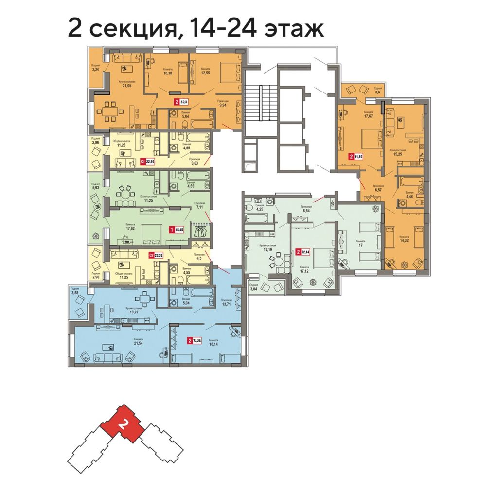 Продажа 2-комнатной новостройки, Тверь, Оснабрюкская ул,  22