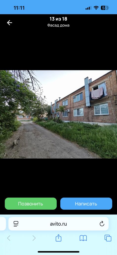 Продажа 1-комнатной квартиры, Овощной, Юбелейная