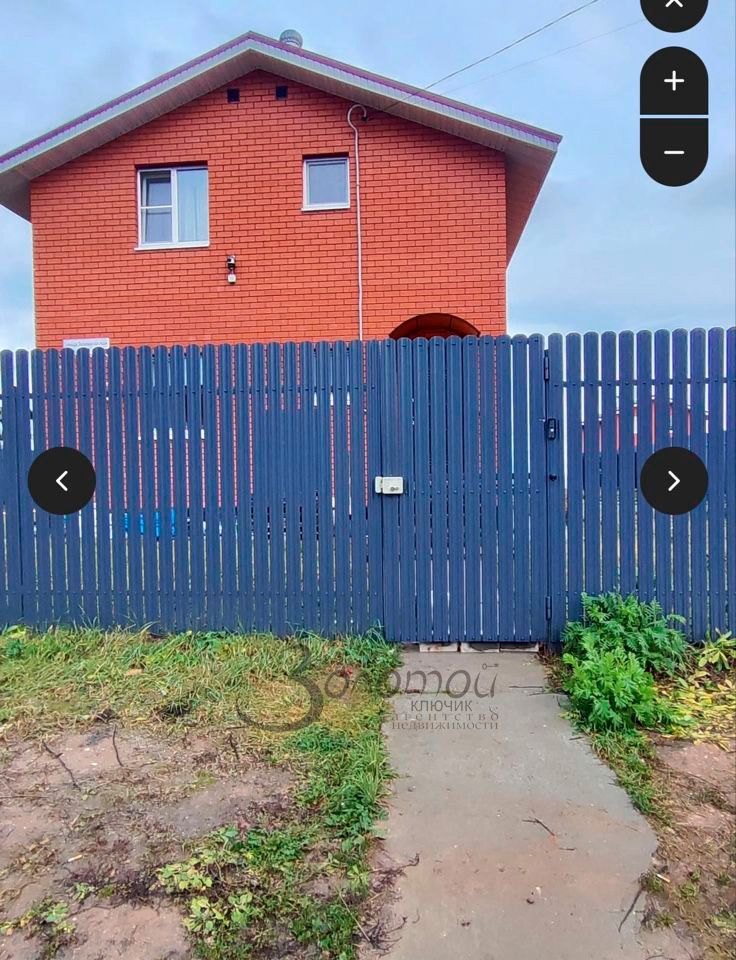 Продажа дома, 109м <sup>2</sup>, 6 сот., Черемисское, зеленогорская,  39