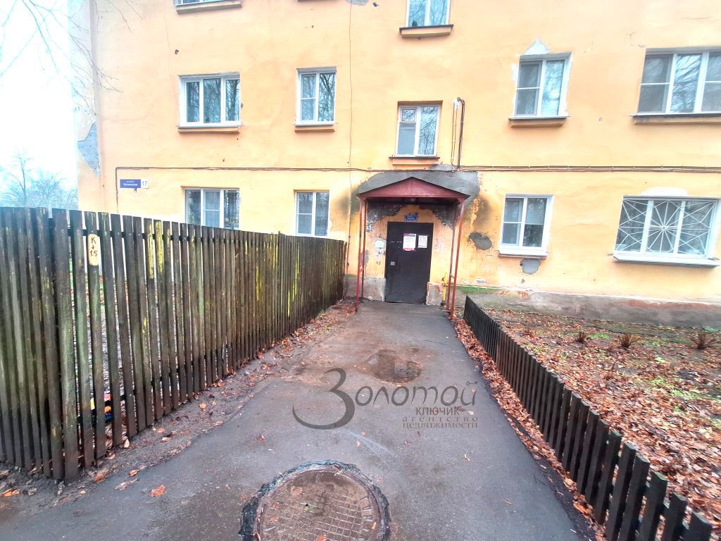 Продажа 2-комнатной квартиры, Нижний Новгород, Космическая ул,  17