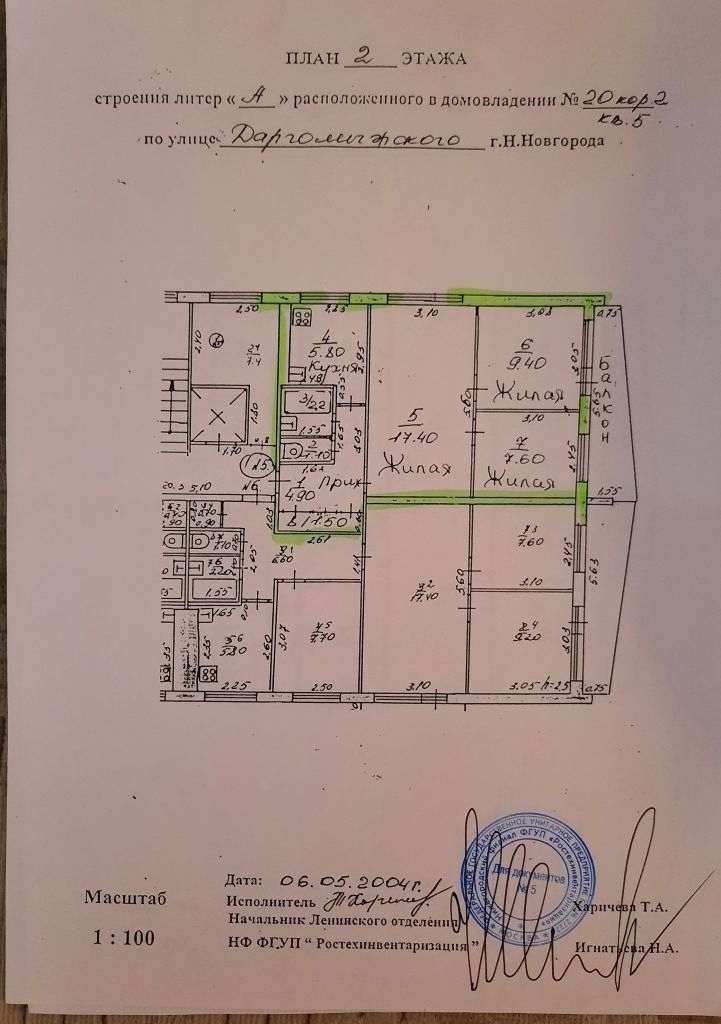 Продажа 3-комнатной квартиры, Нижний Новгород, Даргомыжского ул,  20 к 2