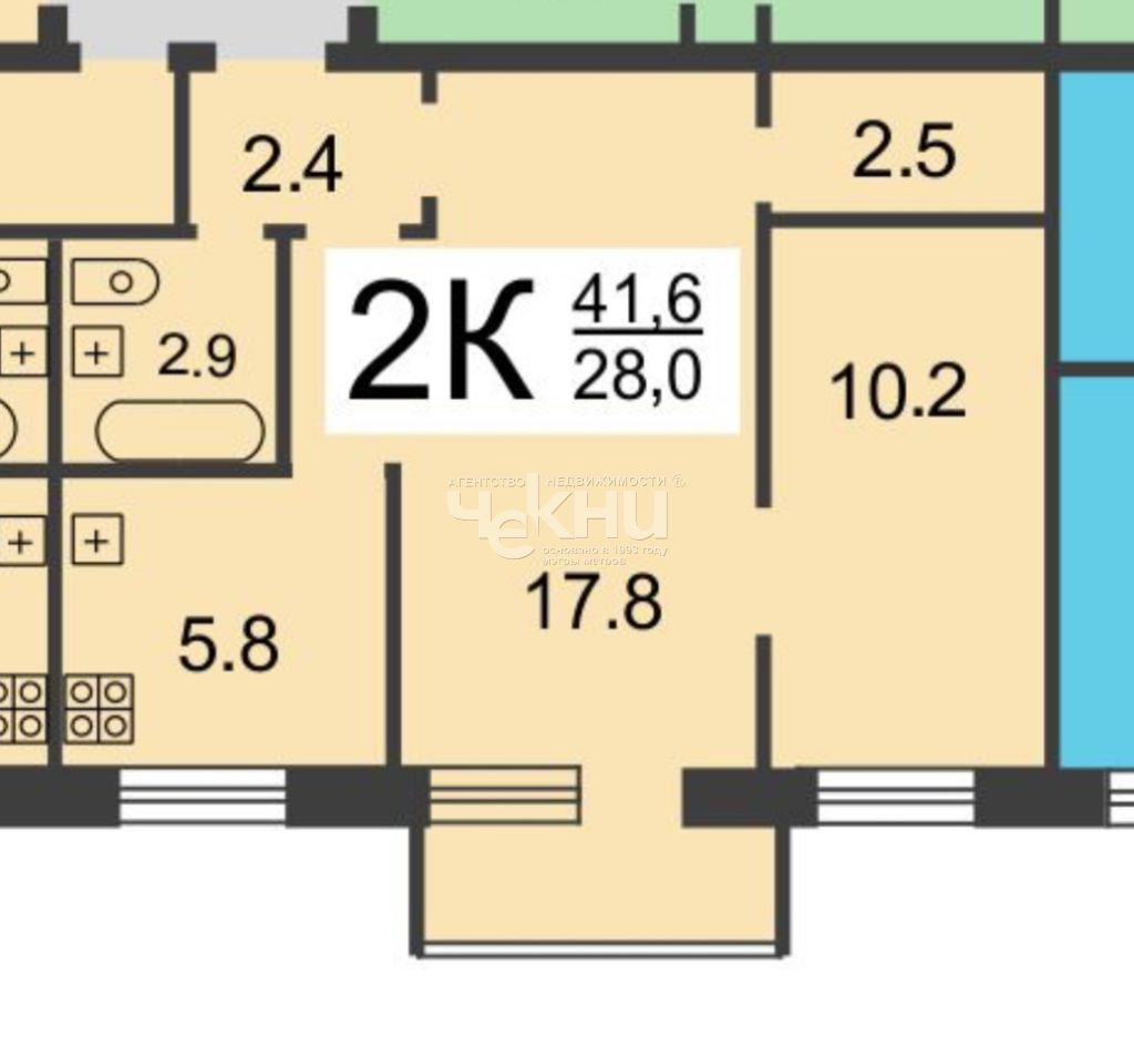 Продажа 2-комнатной квартиры, Нижний Новгород, Бекетова ул,  69