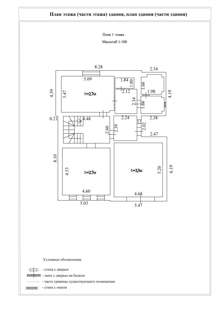 Продажа дома, 195м <sup>2</sup>, 5 сот., Кострома, Беговая ул