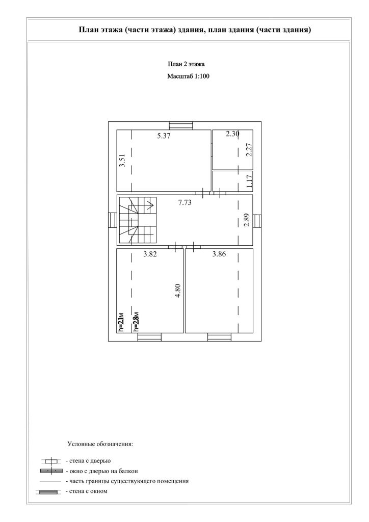 Продажа дома, 195м <sup>2</sup>, 5 сот., Кострома, Беговая ул
