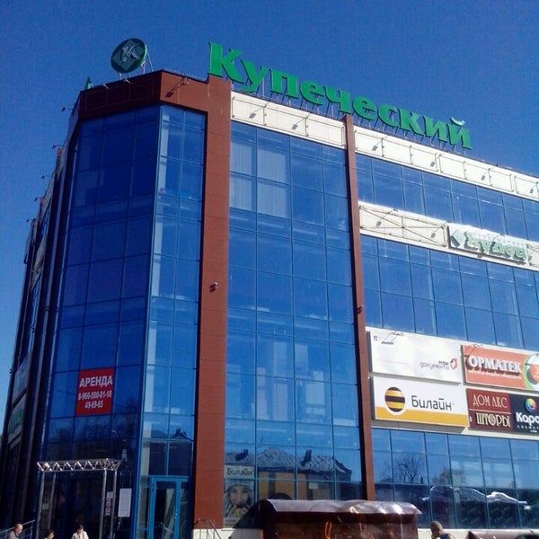 Продажа участка, Иваново, Станционная ул,  3/2