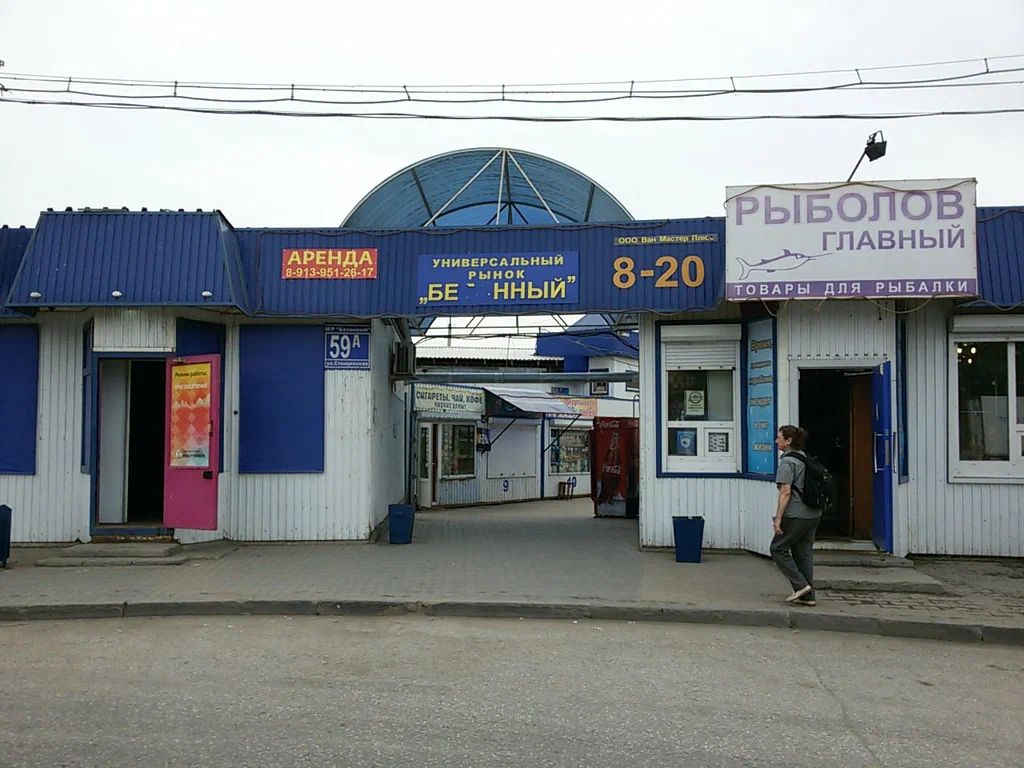 Продажа участка, Иваново, Станционная ул,  3/2