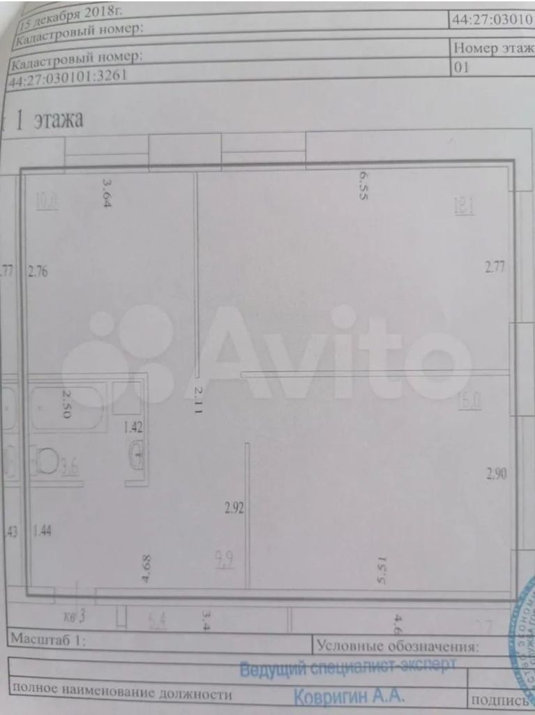 Продажа 2-комнатной квартиры, Кострома, Макарьевский проезд,  31