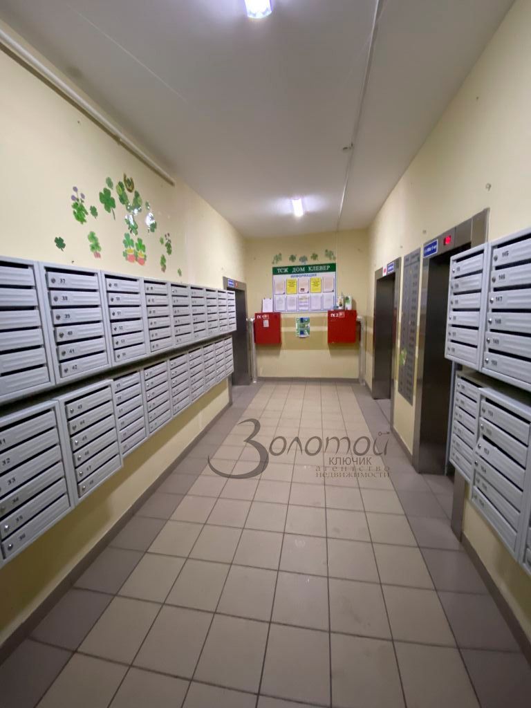 Продажа 4-комнатной квартиры, Нижний Новгород, Академика Сахарова ул,  101