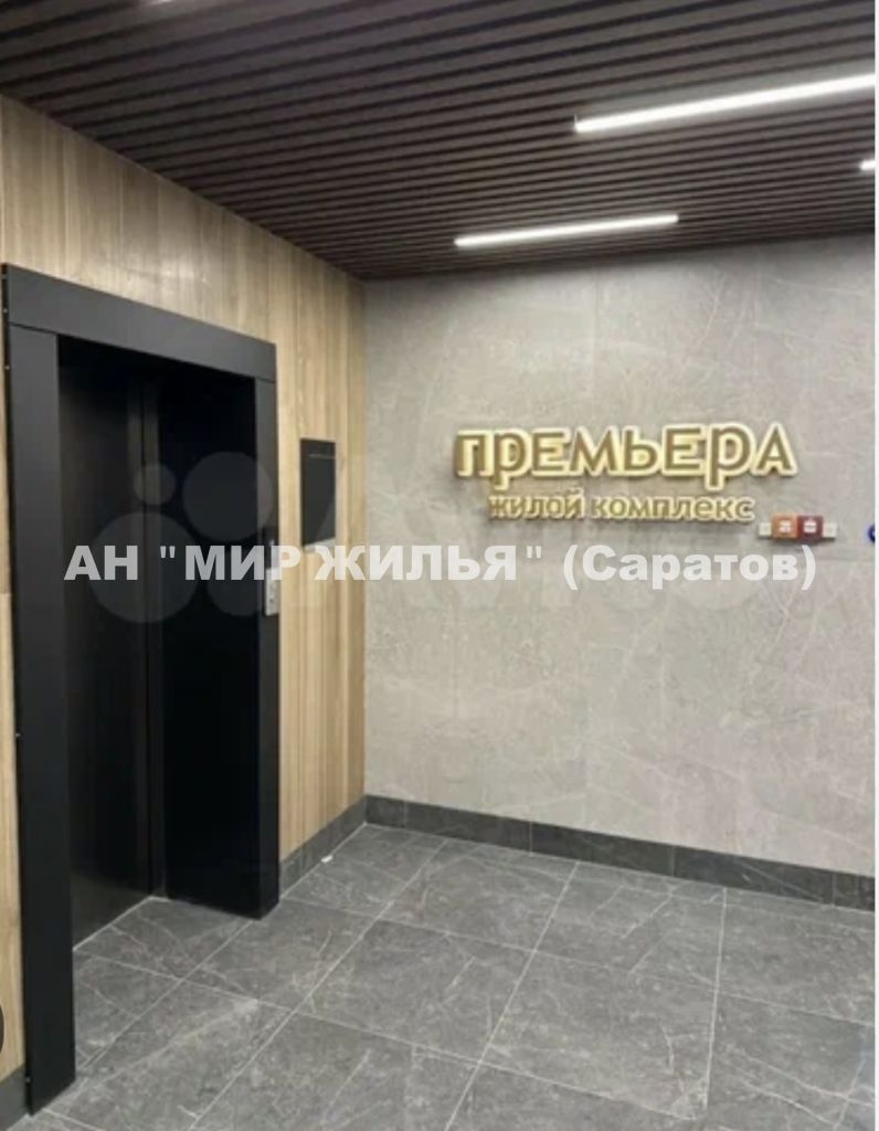 Продажа 1-комнатной квартиры, Энгельс, Полиграфическая ул,  77а