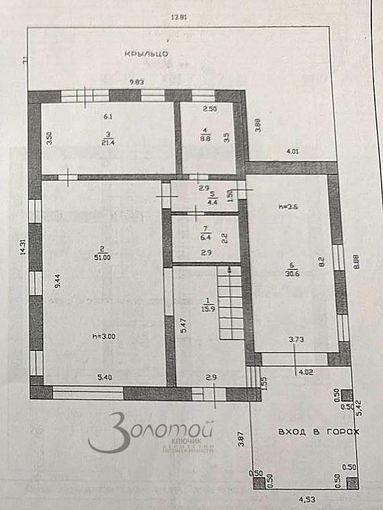 Продажа дома, 317м <sup>2</sup>, 12 сот., Нижегородская,  37А